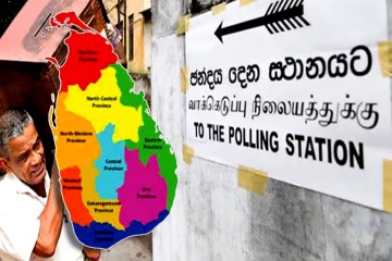 மாகாண சபைத் தேர்தலுக்கு முட்டுக்கட்டையாகும் சட்டச் சிக்கல்..! தேர்தல்கள் ஆணைக்குழு வெளியிட்ட தகவல்