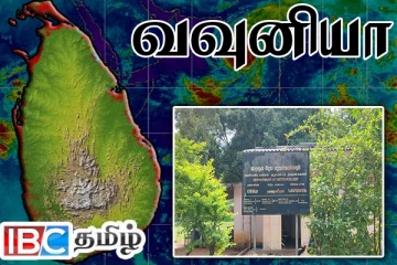 வவுனியா மாவட்டத்தில் 83 வீதமான மழை வீழ்ச்சி : வெளியான தகவல்
