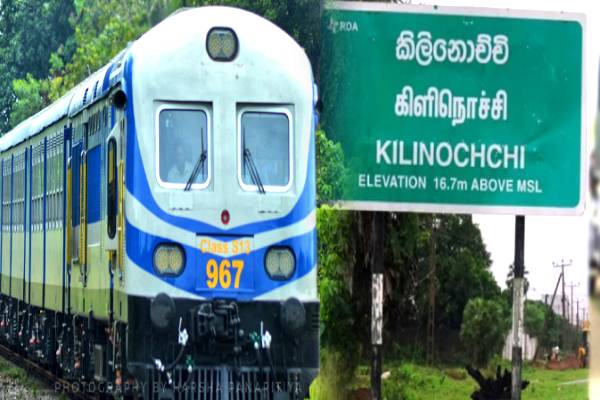 கிளிநொச்சியில் யாழ். தொடருந்து மோதியதில் முதியவர் ஒருவர் பலி | Man Dies After Being Hit By Train In Kilinochchi கிளிநொச்சியில் யாழ். தொடருந்து மோதியதில் முதியவர் ஒருவர் பலி | Man Dies After Being Hit By Train In Kilinochchi