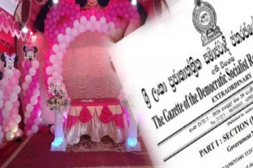 புதிய சுகாதார நடைமுறைகள் உள்ளடங்கிய விஷேட வர்த்தமானி வெளியீடு
