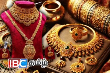 உச்சத்தை தொட்ட தங்க விலை! நகை வாங்கவுள்ளோருக்கு முக்கிய தகவல்