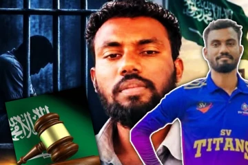 சவுதிவில் மரண தண்டனை விதிக்கப்பட்ட அனோஜன் - ஜனாதிபதிக்கு பறந்த மனு