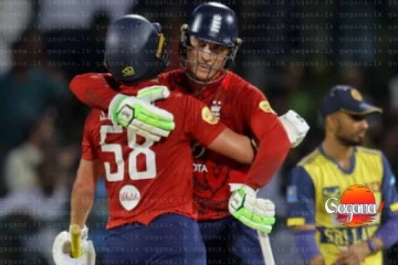 එංගලන්ත – ශ්‍රී ලංකා අවසන් පන්දුවාර විස්ස තරගය අද