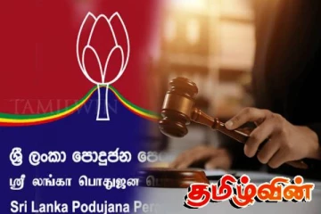 மொட்டுக் கட்சியின் முன்னாள் பிரதேச சபை உறுப்பினருக்கு மரண தண்டனை