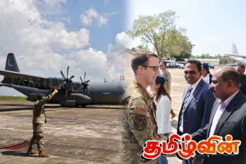 அமெரிக்க விமானப்படை வீரர்கள் இலங்கை களத்தில்