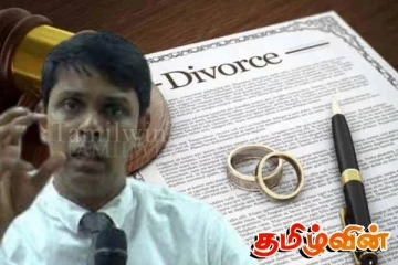 இஸ்லாமியத் திருமணச் சட்டம் குறித்து விமர்சித்த அர்ச்சுனா எம்.பி