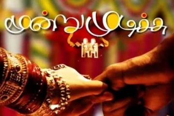 புற்றுநோயால் பாதிக்கப்பட்டுள்ள மூன்று முடிச்சு சீரியல் நடிகை.. அவரே போட்ட பதிவு, குவியும் ஆறுதல்