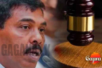 ප්‍රසන්න රණවීරගේ පෙත්සමට අභියාචනයෙන් දින ලබා දෙයි