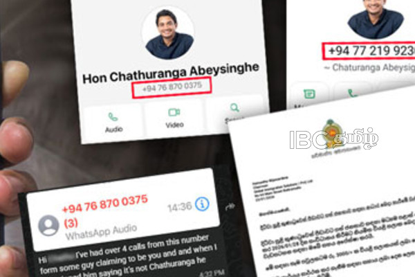 மக்களே ஏமாற வேண்டாம் - பிரதி அமைச்சர் பெயரைப் பயன்படுத்தி மோசடி | Money Laundering Using The Name Of Deputy Minister மக்களே ஏமாற வேண்டாம் - பிரதி அமைச்சர் பெயரைப் பயன்படுத்தி மோசடி | Money Laundering Using The Name Of Deputy Minister