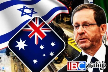 சிட்னியை உலுக்கிய பலஸ்தீன ஆதரவுப் போராட்டம்: இஸ்ரேலிய ஜனாதிபதிக்கு கடும் எதிர்ப்பு