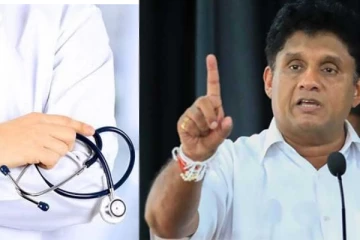 அழிவுப்பாதையில் இலங்கை - எதிர்கட்சித் தலைவர் குற்றச்சாட்டு