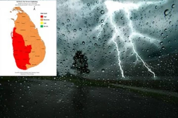இலங்கையின் பல பகுதிகளுக்கு பலத்த மின்னல் தொடர்பில் எச்சரிக்கை!