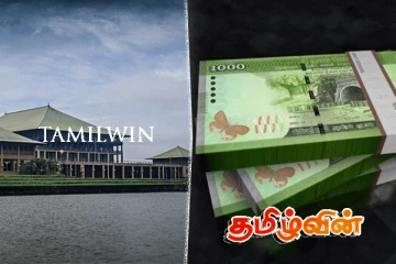 நாடாளுமன்ற செலவுகளை குறைக்க அரசாங்கம் மேற்கொள்ளவுள்ள திட்டம்