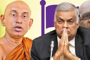 ரணிலுக்கு விதிக்கப்பட்ட காலக்கெடு - காலம் முடிந்த பின்னர் எமது யுகத்தை ஆரம்பிப்போம்!