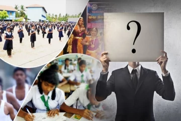 இலங்கையில் கல்வித்துறையிலுள்ள மாபியாக்களுக்கு முடிவு கட்டுவது யார்......!