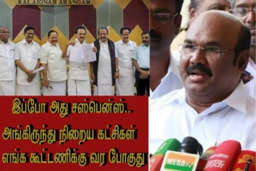 அதெல்லாம் சஸ்பென்ஸ்..!! திமுக கூட்டணியில் இருந்து கட்சிகள் வரும் - ஜெயக்குமார் அதிரடி