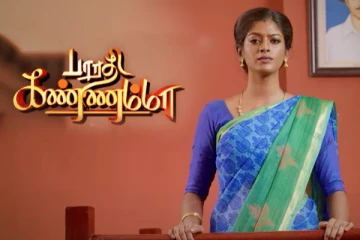 இனி பாரதியின் கண்ணம்மாவாக இவர் தான்.. வெளிவந்த விறுவிறுப்பான அழகிய ப்ரோமோ