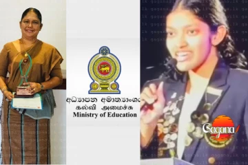 රටක් කැළඹූ සිරිමාවෝ බාලිකාවේ සිදුවීම ගැන අධ්‍යාපන අමාත්‍යාංශ විමර්ශනයක් - විදුහල්පතිනියගෙන් වාර්තාවක් කැඳවයි