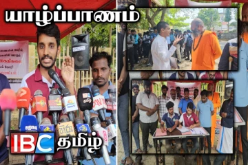 அரசியல் கைதிகளின் விடுதலையை வலியுறுத்தி யாழில் கையெழுத்து போராட்டம்!