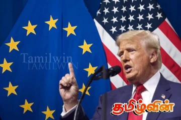 ஐரோப்பிய ஒன்றியத்திற்கு எதிராக 50 சதவீத வரி விதித்த ட்ரம்ப்!