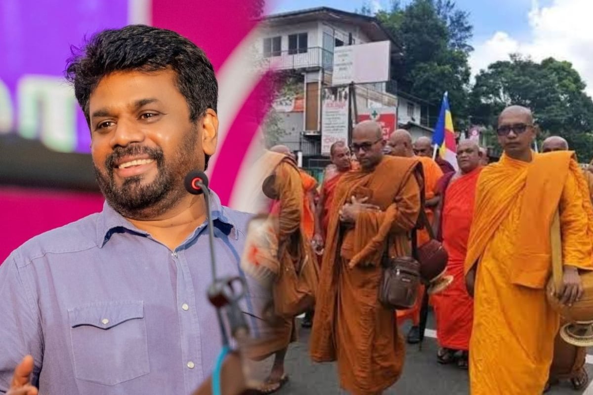 பிக்குகளின் சூனியத்தால் அநுரவுக்கு ஏற்பட்டுள்ள ஆபத்து - சதிக்காரர்களின் மற்றுமொரு சூழ்ச்சி அம்பலம் | Anura In New Risk Pressures From Monks பிக்குகளின் சூனியத்தால் அநுரவுக்கு ஏற்பட்டுள்ள ஆபத்து - சதிக்காரர்களின் மற்றுமொரு சூழ்ச்சி அம்பலம் | Anura In New Risk Pressures From Monks