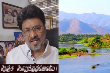 பவானி ஆற்றில் நடக்கும் கொலைகள்; நடிகர் பாக்கியராஜ் வெளியிட்ட Video - காவல்துறை விளக்கம்!