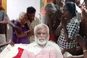 யாரும் அழ வேண்டாம் என்ற தங்கை! மகனின் உடலை கண்டு கதறி அழும் தாய்