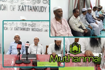 நினைவுச்சின்னம் வழங்கி கௌரவிக்கப்பட்ட நாடாளுமன்ற உறுப்பினர் ஹிஸ்புல்லாஹ்