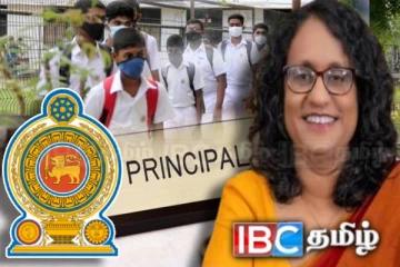 பாடசாலைகளில் நிலவும் அதிபர் வெற்றிடங்கள் : பிரதமர் எடுத்துள்ள நடவடிக்கை