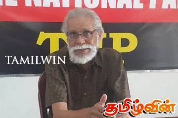 புதிய அரசியலமைப்பில் முழுமையான சுயாட்சியை வலியுறுத்தும் தமிழ்த் தேசியக் கட்சி