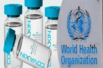 கோவேக்சின் தடுப்பூசிக்கான அங்கீகாரம் குறித்து உலக சுகாதார அமைப்பு வெளியிட்ட அறிவிப்பு