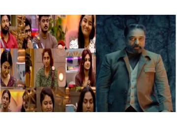 Bigg Boss சீசன் 6 நிகழ்ச்சி - இந்த வாரம் வீட்டை விட்டு வெளியேறும் அந்த போட்டியாளர்...தீயாய் பரவும் தகவல்...!