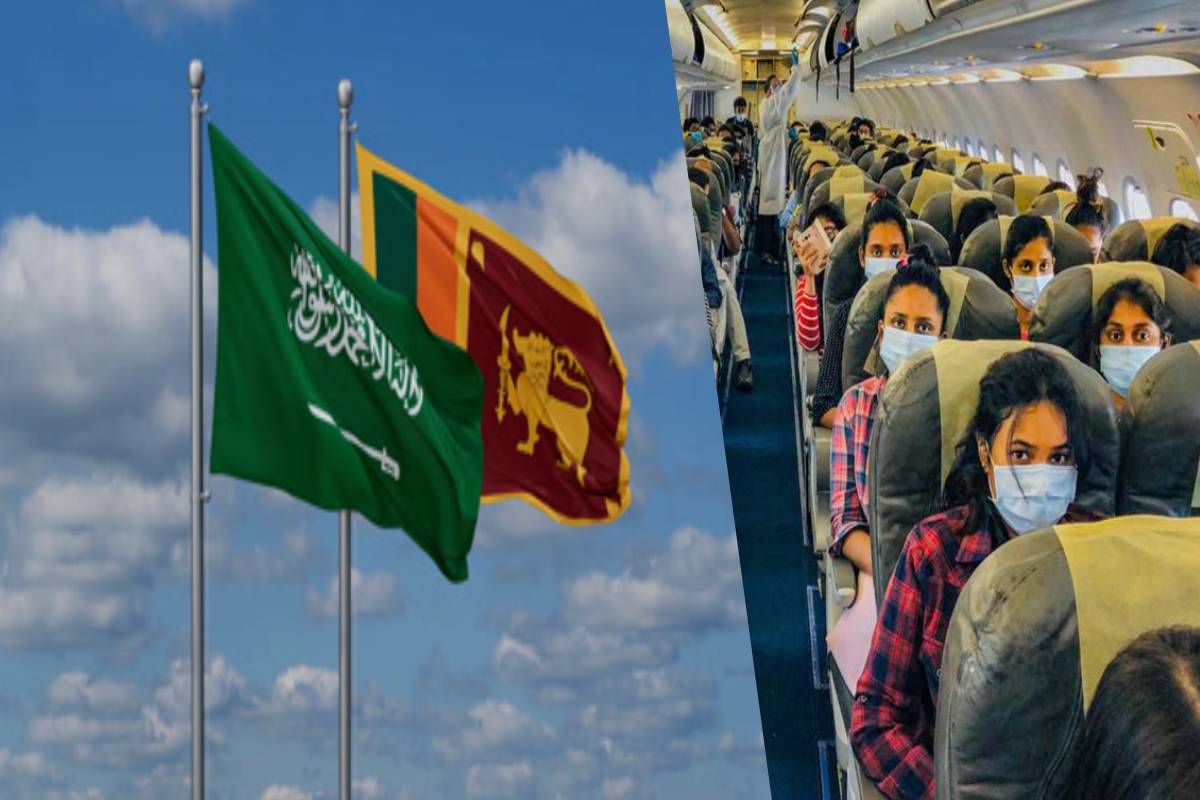 சவூதி அரேபியாவில் உள்ள இலங்கையர்களுக்கு விசேட அறிவிப்பு | Special Announcement Sri Lankans In Saudi Arabia
