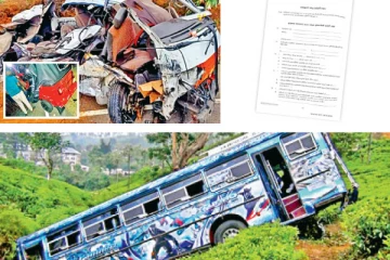 ජීවිත 7ක් බිලිගත් නානුඔය බස් අනතුරේ රියදුරාට අධිකරණය දුන් නියෝගය