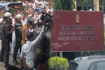 கொழும்பு தேசிய வைத்தியசாலையில் குழப்பநிலை! அழைக்கப்பட்ட பொலிஸ் கலகத்தடுப்பு பிரிவு