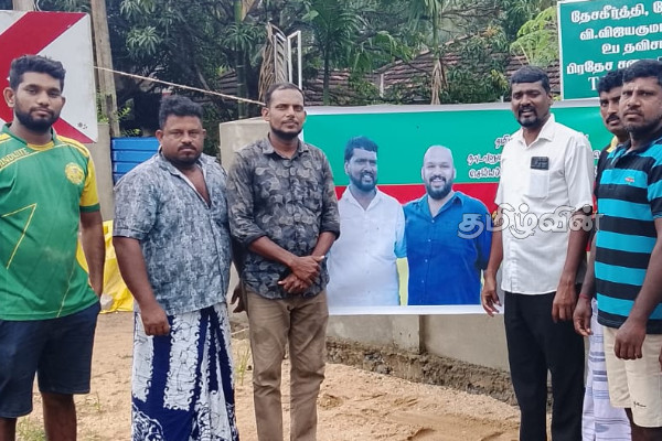 தமிழரசுக்கட்சியின் நாடாளுமன்ற குழு தலைவர் சாணக்கியனுக்கு தமிழர் பகுதியில் குவியும் வாழ்த்துக்கள் | Chanakyan Elected As Parliamentary Group Leader