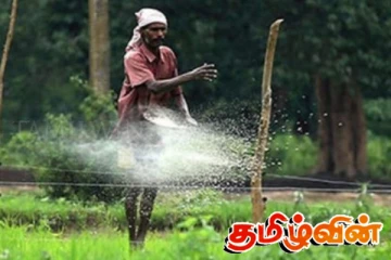 விவசாயத் திணைக்களம் விடுத்துள்ள அறிவிப்பு