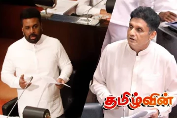 ஜேவிபியின் கொலை கலாசாரம் வெளிப்படுகின்றது! சஜித் பகிரங்க குற்றச்சாட்டு