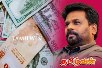 அநுர அரசில் சர்ச்சையை ஏற்படுத்தியுள்ள நாணயத்தாள்