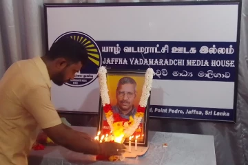 யாழில் ஐயாத்துரை நடேசனின் 20ஆவது ஆண்டு நினைவேந்தல்