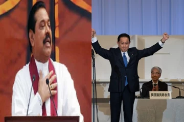 சிறிலங்கா பிரதமர் ஜப்பானின் புதிய பிரதமருக்கு அனுப்பியுள்ள செய்தி!