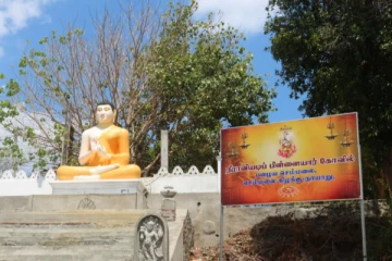 முல்லைத்தீவு பழைய நீராவியடிப் பிள்ளையார் தொடர்பில் நீதிமன்றம் தடையுத்தரவு