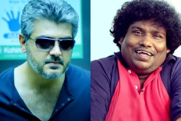 சர்ச்சைக்கு நடுவில் அஜித் போட்டோவை வெளியிட்ட யோகி பாபு.. வைரலாகும் பதிவு