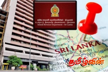 வரி வருமானத்தில் சாதனை படைத்த இறைவரித் திணைக்களம்