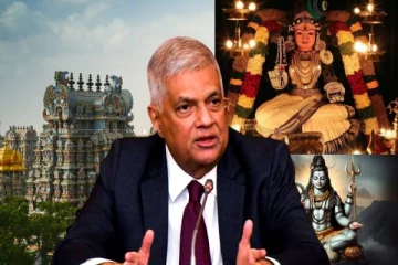 இந்து மதமே மிகவும் பழமை வாய்ந்த மதம்! அதனை ஒப்புக் கொள்கிறோம் என்கிறார் ரணில்