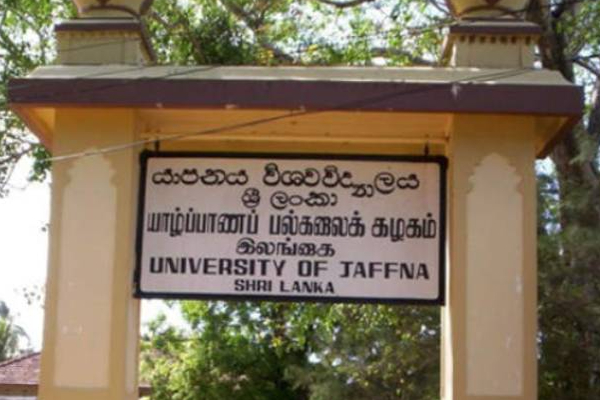 யாழ் பல்கலைக்கழக ஊடகக் கற்கைகள் துறையின் புதிய துறைத்தலைவராக பெண் நியமனம்! | Woman Appointed New Head University Of Jaffna