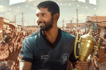 பைசன் இதுவரை பாக்ஸ் ஆபிஸில் செய்துள்ள வசூல்.. எவ்வளவு தெரியுமா