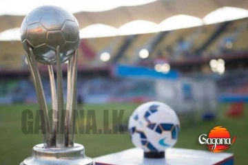 2025 දකුණු ආසියානු පාපන්දු කුසලානයේ සත්කාරකත්වය ශ්‍රී ලංකාවට