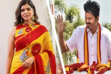 தவெக கொடி கலரில் சேலை கட்டிய பிரபல நடிகை! வைரலாகும் புகைப்படம்