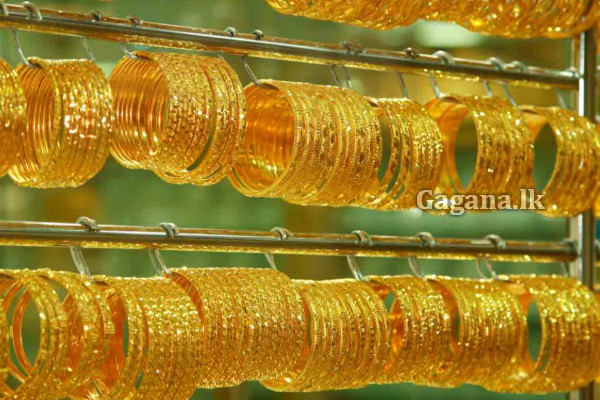 දානකල් බලන් හිටපු අද රන් මිල මෙන්න | Today S Sri Lanka Gold Price Update දානකල් බලන් හිටපු අද රන් මිල මෙන්න | Today S Sri Lanka Gold Price Update